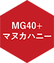 MG40+マヌカハニー