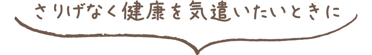 私の30日茶 2点セット