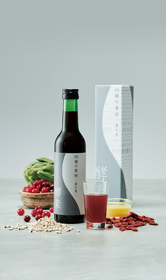 酵素ドリンク 150種の素材 自然 健康 楽しさ を提案するライフスタイルカンパニー 生活の木