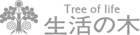「自然」「健康」「楽しさ」を提案するライフスタイルカンパニー「生活の木」