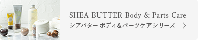SHEA BUTTER Body & Parts Care