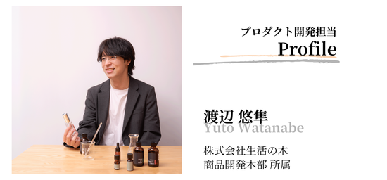プロダクト開発担当 Profile (1).png