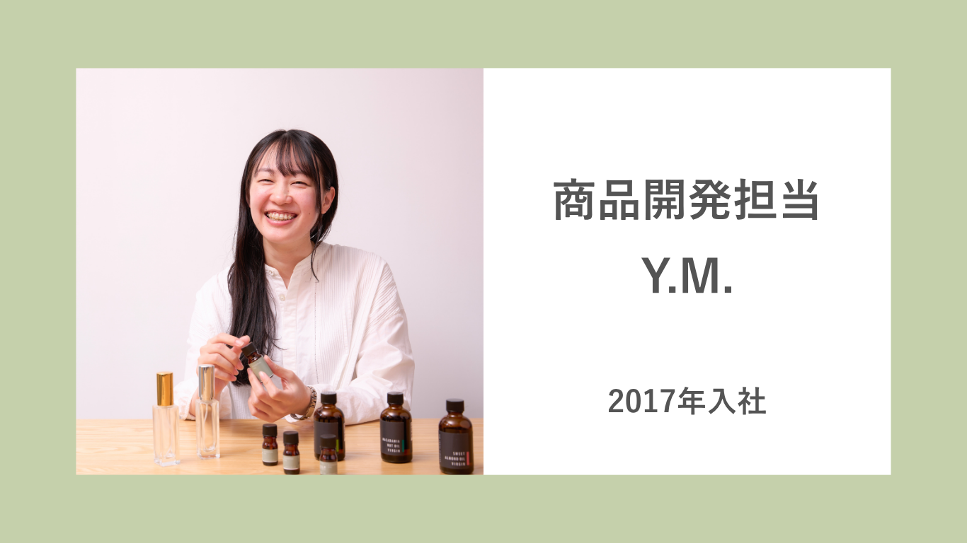 松井さん.png