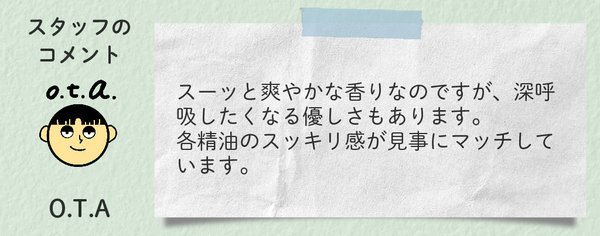レシピブロック_240226_12_あまえびはまち_愛娘_コメント.jpg