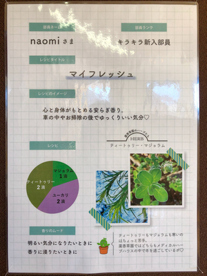 poster_8_naomi.jpg