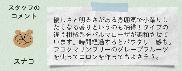 レシピブロック_250410_4_kop_楽しいお家メンテナンス_コメント.jpg