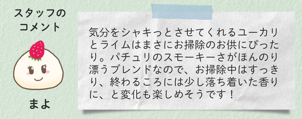 レシピブロック_250410_8_まっきぃ_AM11-00_コメント.jpg