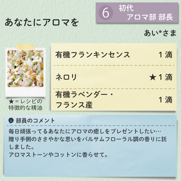 あいさま.png