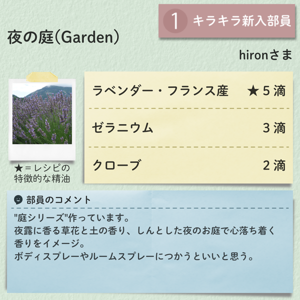 hironさま.png