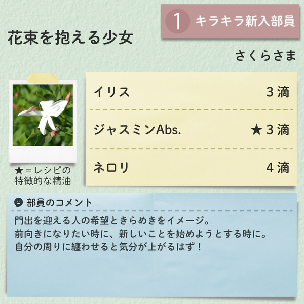 さくらさま.png