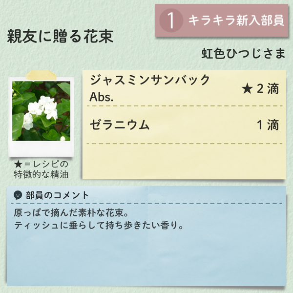 虹色ひつじさま.png