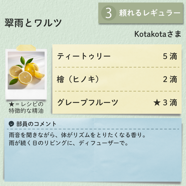 Kotakotaさま.png
