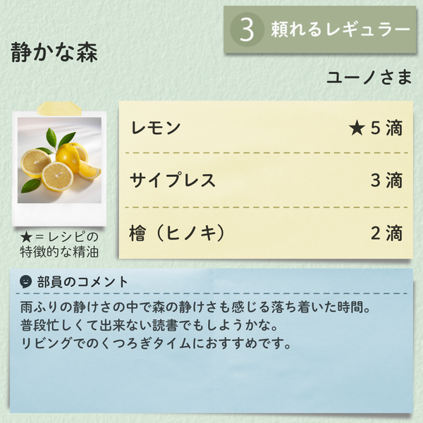 ユーノさま.png