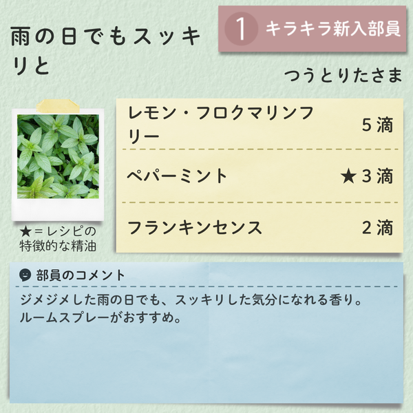 つうとりたさま.png