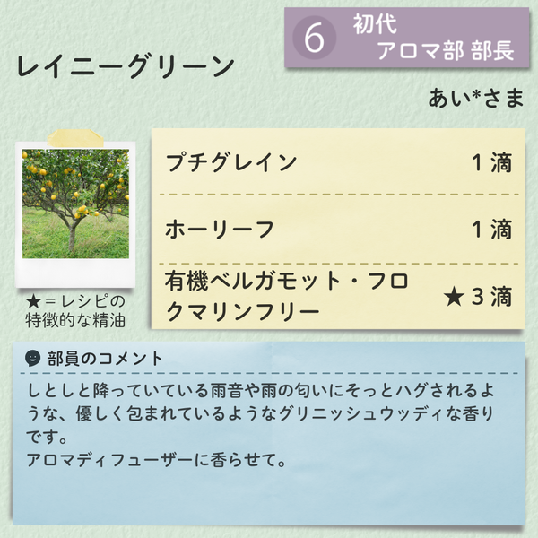 あいさま.png