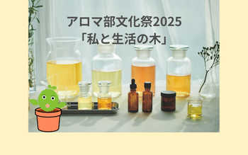 メルマガMV.png