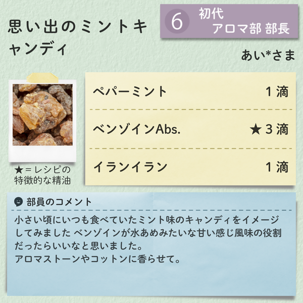 あい.png
