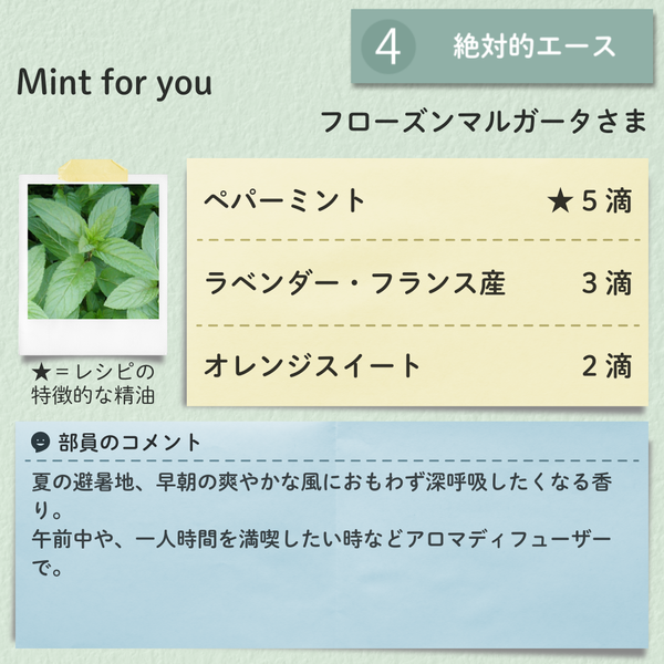 フローズンマルガリータ―.png
