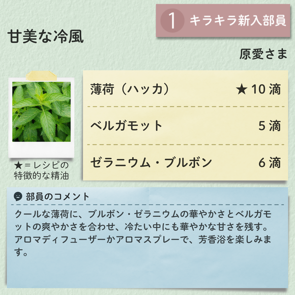 原愛.png