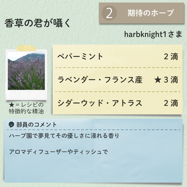 harbknight1さま.png