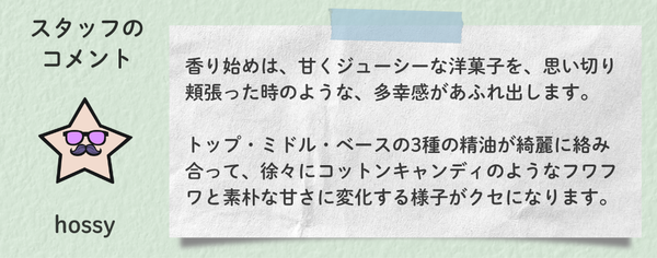 咲彩スタッフ.png