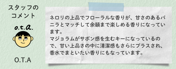 あい_スタッフ.png