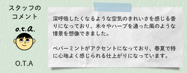 harbknight1スタッフ.png
