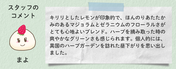 あい_スタッフ (3).png