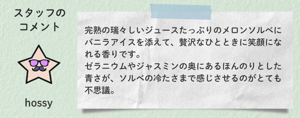 あい_スタッフ (2).png
