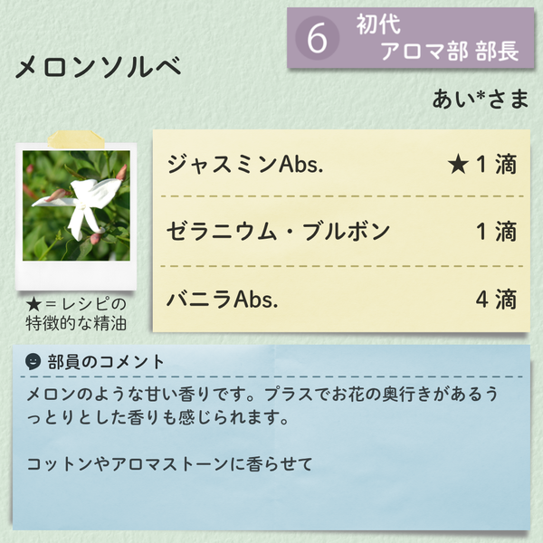 あい_さま (2).png
