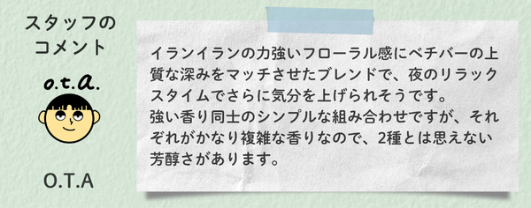 hironスタッフ.png