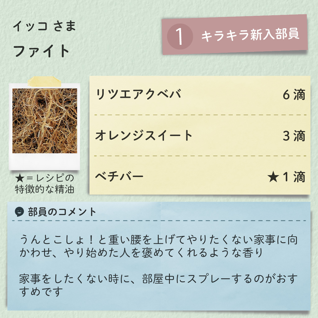 https://www.treeoflife.co.jp/library/aromabu/images/e2ba68c53140b12203cbd94e1f136335e9da5089.jpg
