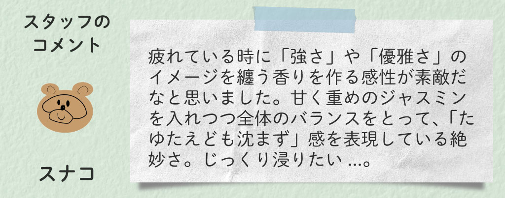 https://www.treeoflife.co.jp/library/aromabu/images/f5d558e185dd89aa0c34dffcf07782b25d73a814.jpg