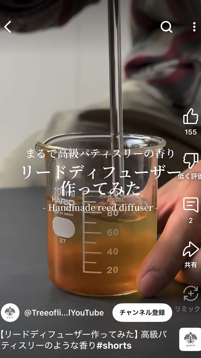 写真 2025-04-01 17 21 54.png