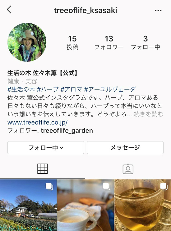 sasaki_insta_image‗whiteback_s.jpg