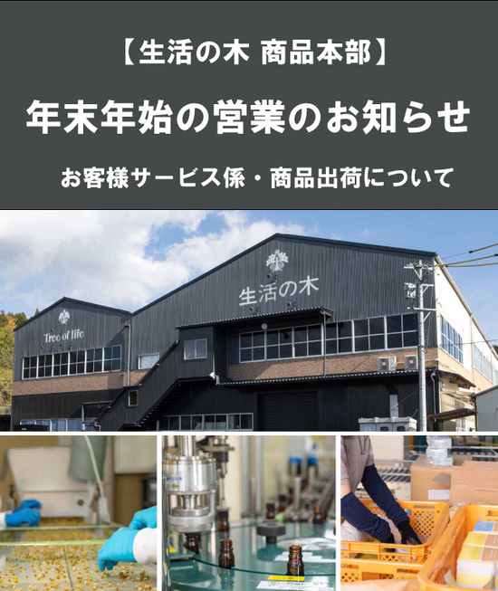 瑞浪商品本部.jpg