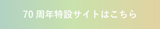 ニュース用バナー.jpg