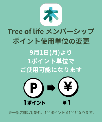 共通アプリMSG (1).png