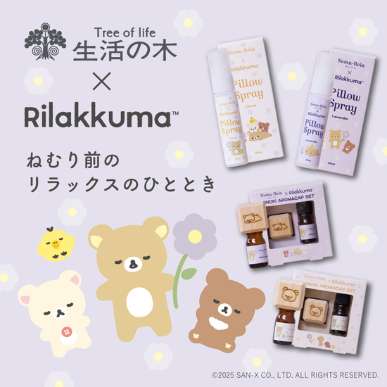 ごゆるりブログ用.jpg