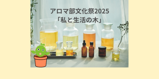 メルマガMV.png