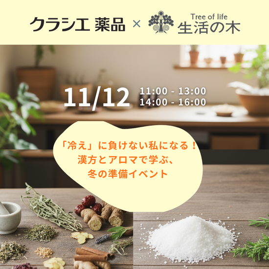 kracie_1112_mailmagazine.png
