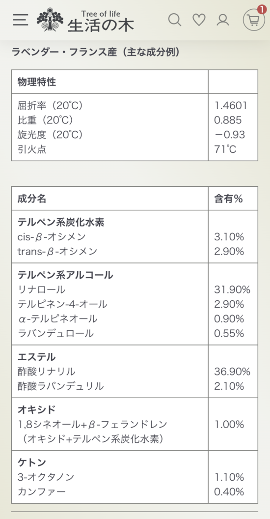 スクリーンショット 2026-05-13 9.18.50.png