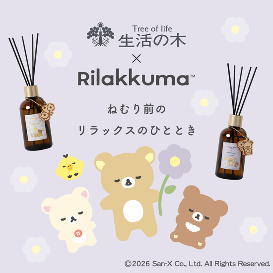 ごゆるりブログ＆スマホバナー用.png