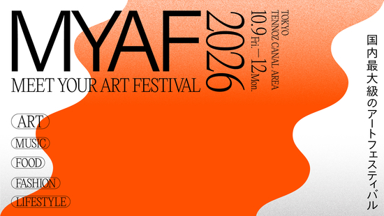 MYAF_キービジュアル01.jpg