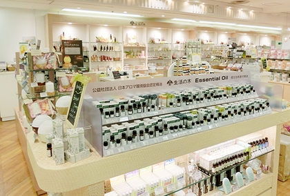 近鉄上本町店 店舗 生活の木 ハーブやアロマなど自然の恵みを活かし ウェルネス ウェルビーイングなライフスタイルをお届け 近鉄上本町店 店舗 生活の木 ハーブやアロマなど自然の恵みを活かし ウェルネス ウェルビーイングなライフスタイルをお届け
