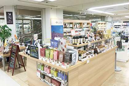 高崎高島屋店 店舗 生活の木 ハーブやアロマなど自然の恵みを活かし ウェルネス ウェルビーイングなライフスタイルをお届け 高崎高島屋店 店舗 生活の木 ハーブやアロマなど自然の恵みを活かし ウェルネス ウェルビーイングなライフスタイルをお届け