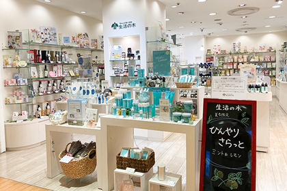玉川高島屋s C店 店舗 生活の木 ハーブやアロマなど自然の恵みを活かし ウェルネス ウェルビーイングなライフスタイルをお届け 玉川高島屋s C店 店舗 生活の木 ハーブやアロマなど自然の恵みを活かし ウェルネス ウェルビーイングなライフスタイルをお届け