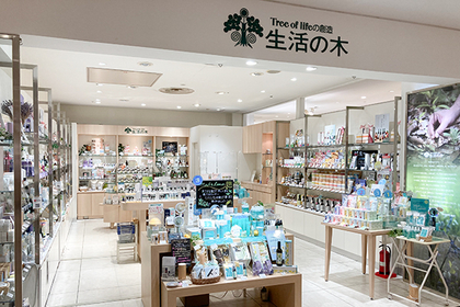 船橋ららぽーとtokyo Bay店 店舗 生活の木 ハーブやアロマなど自然の恵みを活かし ウェルネス ウェルビーイングなライフスタイルをお届け