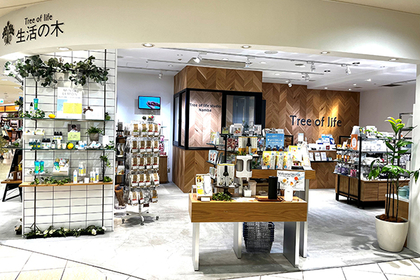 なんばパークス店 店舗 生活の木 ハーブやアロマなど自然の恵みを活かし ウェルネス ウェルビーイングなライフスタイルをお届け